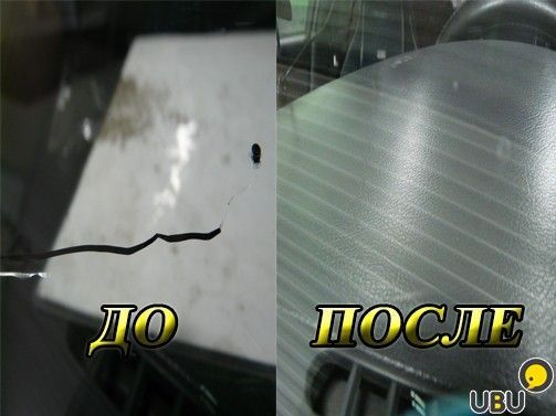качественный ремонт автостекол ( лобовых стекол ). Низкие цены!