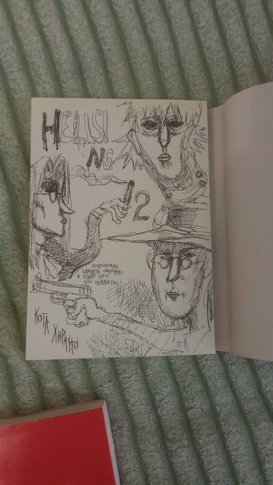 Hellsing манга 1,2 и 3 том