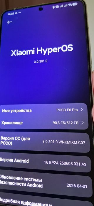 Продам POCO F6 Pro 12/512GB