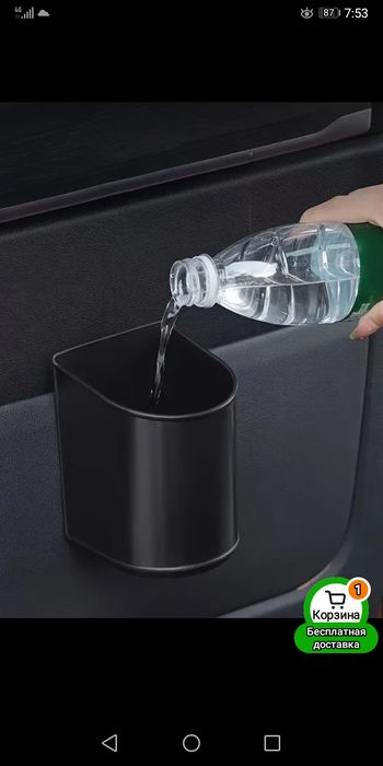 Подстаканники для автомобиля