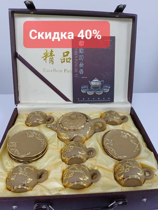 Чайный сервис пекин новый