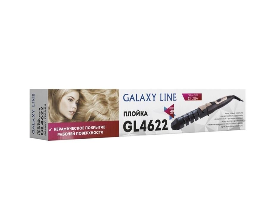 Продам плойку,керамическое покрытие