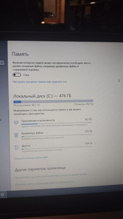 Ноутбук продам срочно
