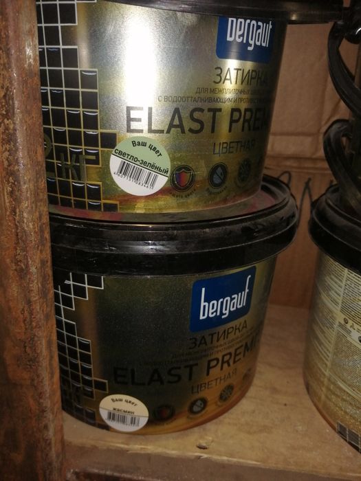 Распродажа затирки для кафеля