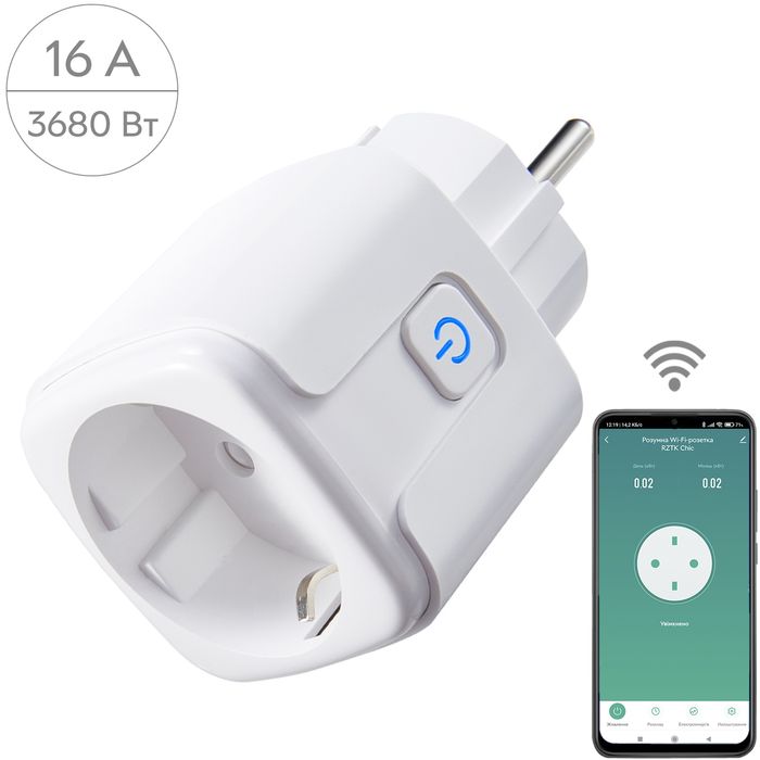 Умная розетка Wi-Fi