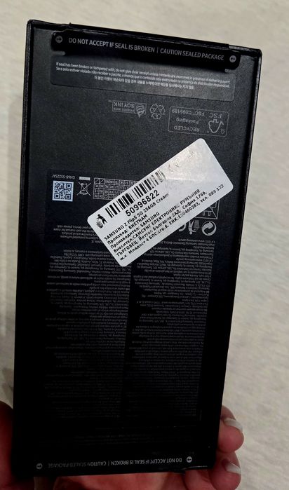 Samsung Galaxy Z Flip 5