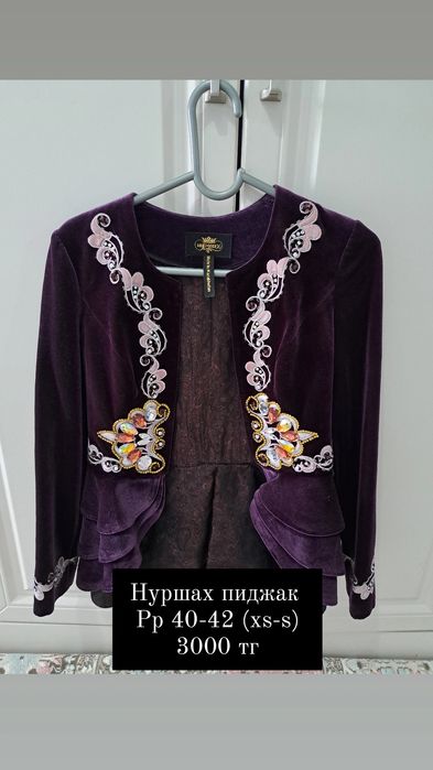 Продается женская одежда