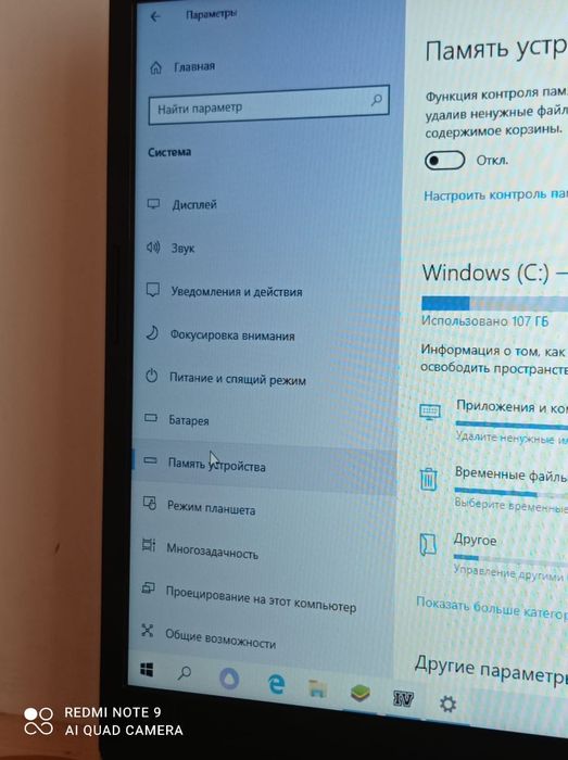 Продам леново не пользовались