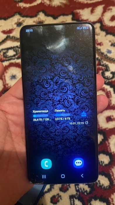 Самсунг галакси s20