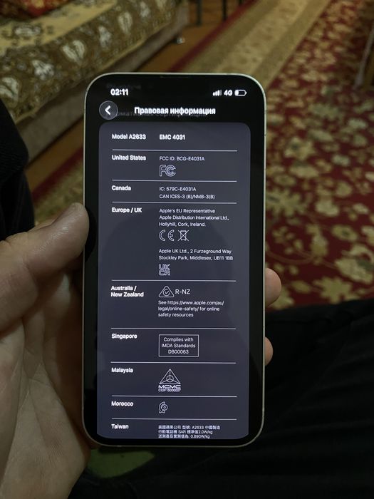 Айфон 13 128гб 145k