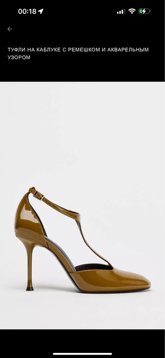 Продам туфли Zara