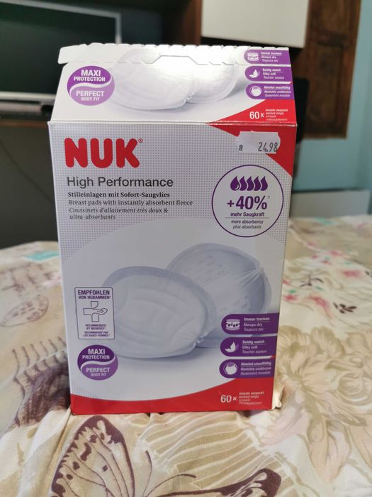 Помпа за изцеждане на кърма