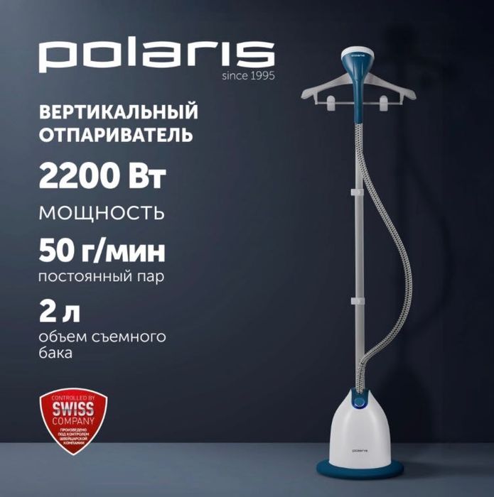 Продам отпариватель в отличном состоянии