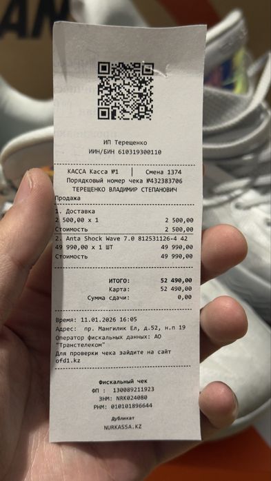 Кроссовки Anta chock wave 7