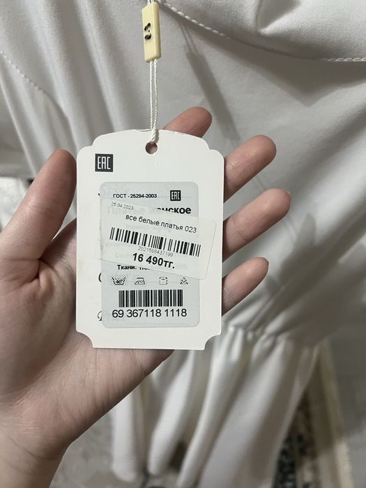 белое повседневное платье