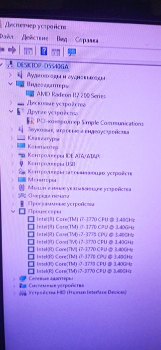 Продам Системный блок