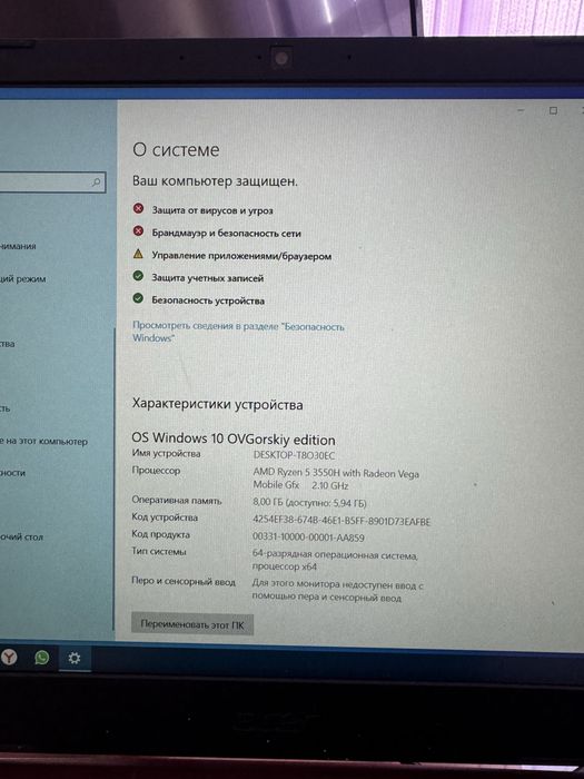 Продается ноутбук