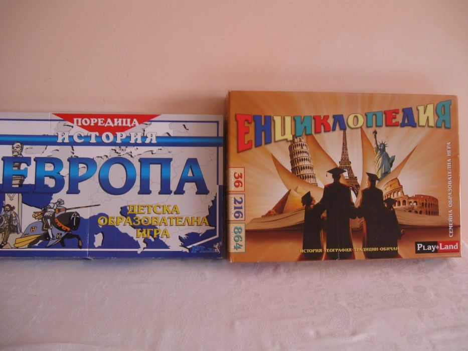 занимателни игри