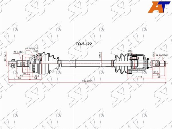 Привод в сборе Toyota Allex