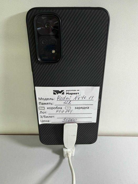 Xiaomi Redmi Note 11 128 Gb (Алматы 907701)