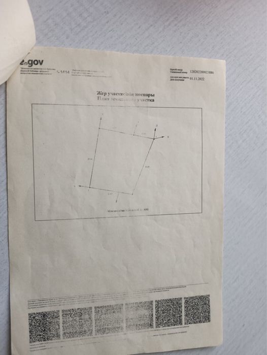 Үй сатылады мкр улжан 1 срочно