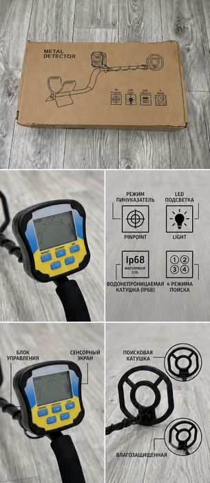 Металоискатель MD-8030 Tekpoint СРОЧНО!!!