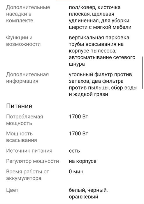 Пылесос Tomas DryBOX & AquaBOX