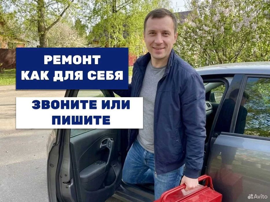 Ремонт холодильников с выездом / Remont xolodilnik usta / Тимур