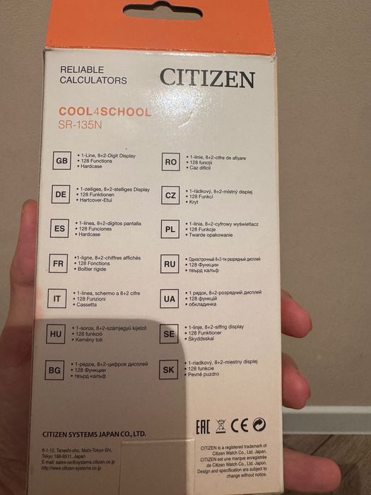 Калькулятор инженерный