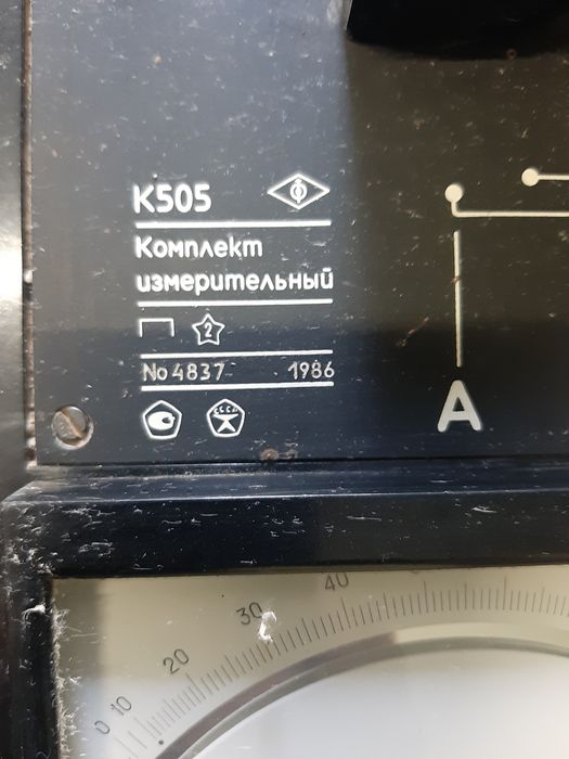 Аппарат для проверки нагрузки электросети 380 в