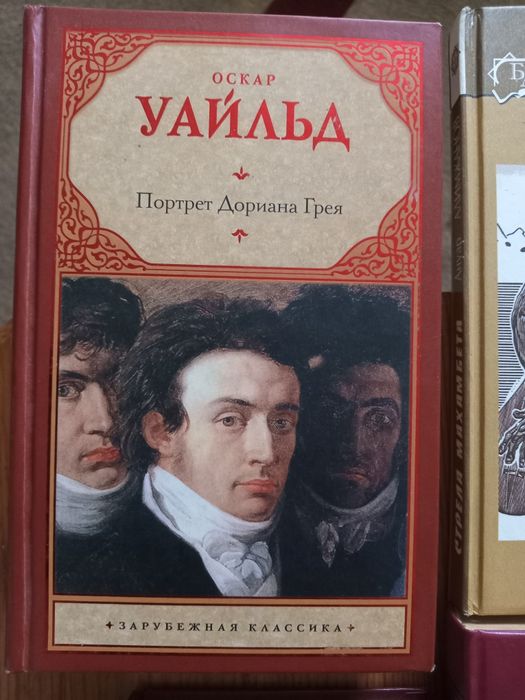 Продам книги в  отличном состоянии