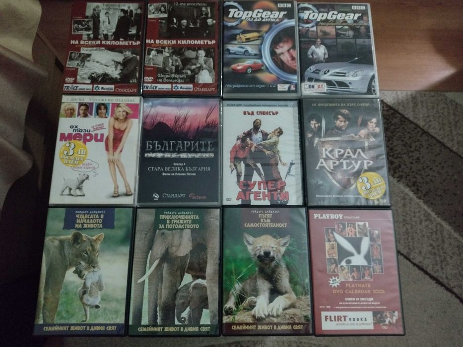 DVDs, дискове с филми