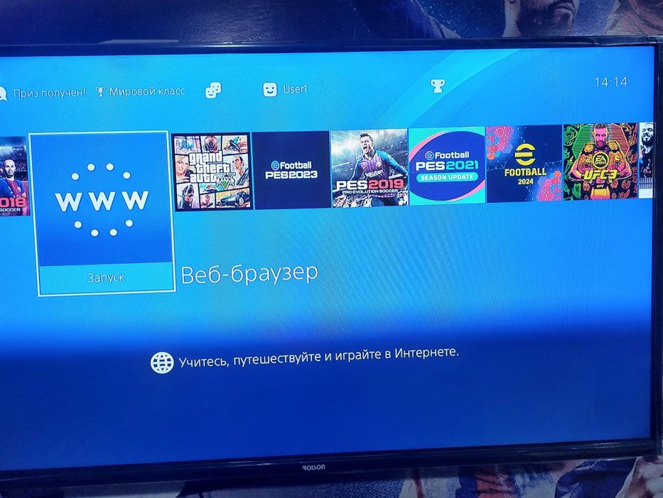 Playstation 4 fat 9.00 versiya