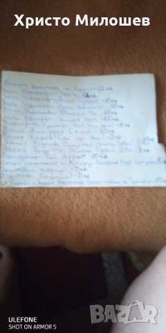 Стари и редки български грамофонни плочи