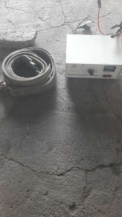 Продам зарядку автомобиля и трос