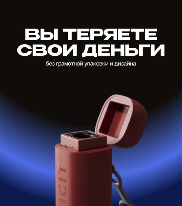 Маркетолог | SMM