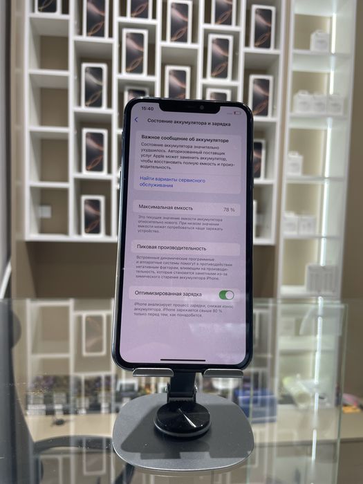 Iphone 11 max mudatli tolov