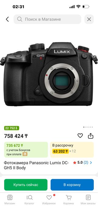 Lumix gh5+ Подарок Обиектив и 4 батарейка и 2 зарядки