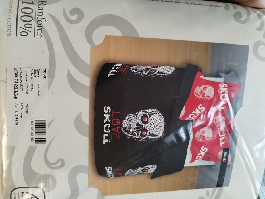 Спален комплект - Dilios-100% Ranfors