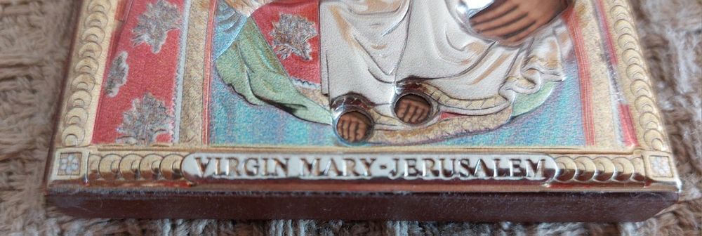 Дева Мария донесена от Йерусалим посребрена със сертификат