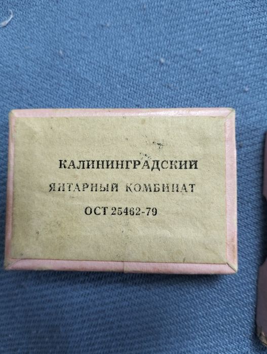 Колье с натуральными янтарями