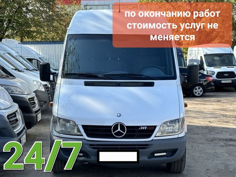 Деликатный переезд квартир, домов и офисов с грузчиками и без НЕДОРОГ