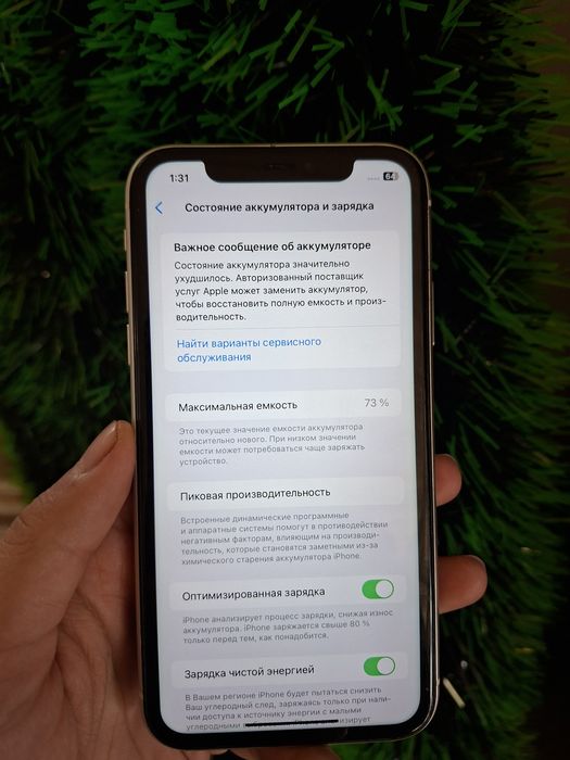 Iphone 11 64gb 73 yomks