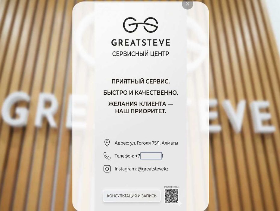 iPhone 16 Pro 256Gb Desert Titanium(7319), АКБ 91% СРОЧНО