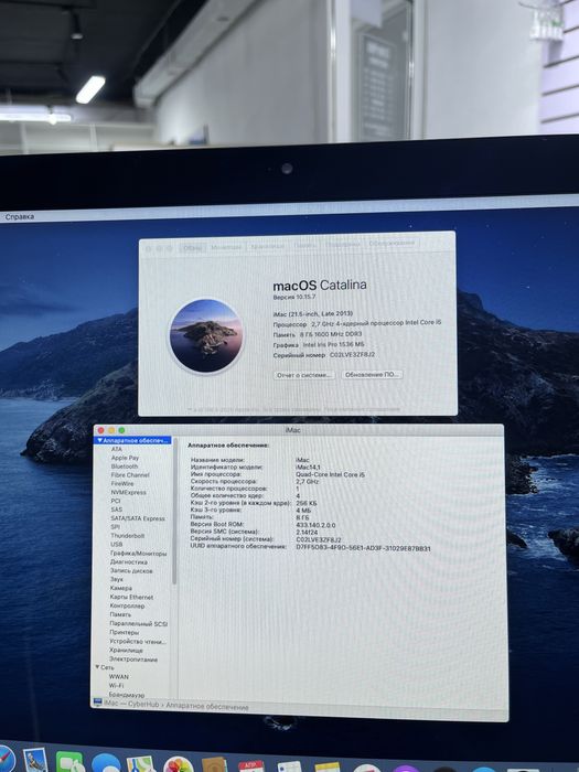 Моноблок iMac 21.5