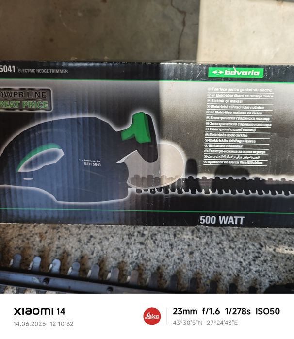 Храсторез Bavaria