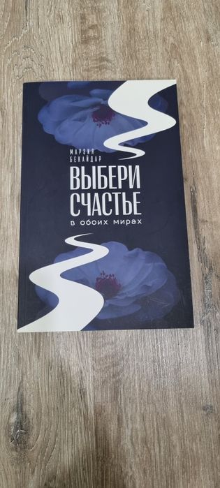Книги на русском языке