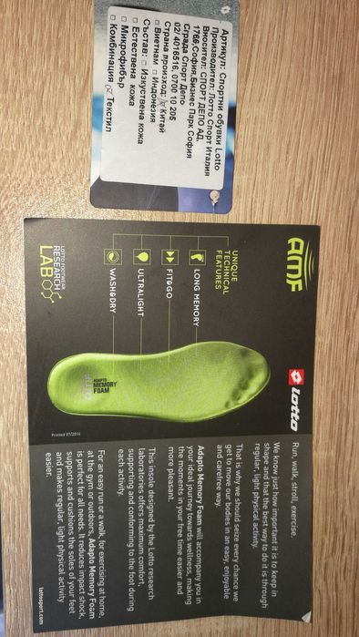 Оригинални Маратонки Lotto Мъжки 42