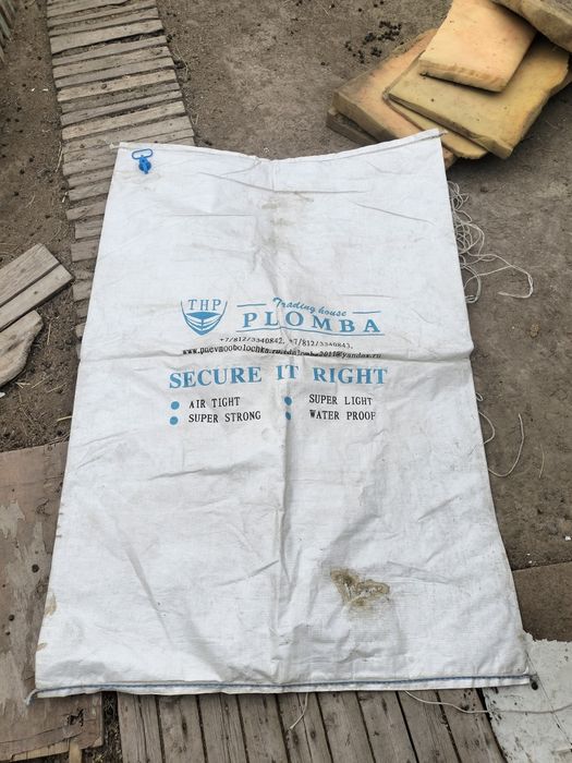 Продам большие мешки