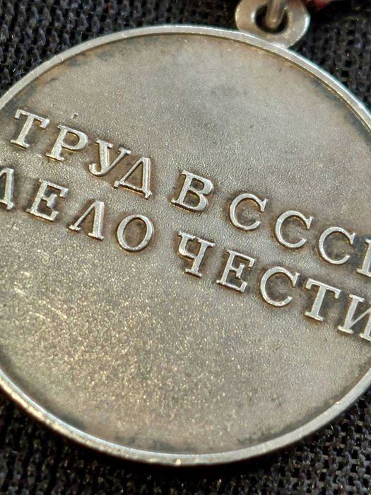 СССР-Ордени от сребро и емайл от соц. периода.